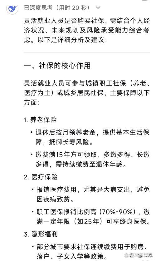 超社保服务人员小缘所有版本下载地址及对比