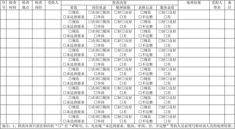 超社保服务人员小缘最新版本：下载及使用指南