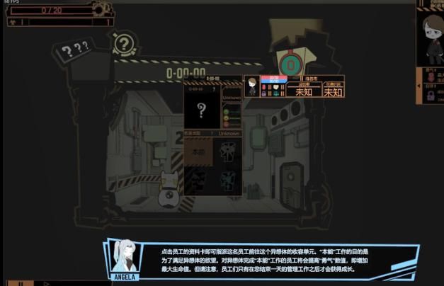 超社保服务人员小缘汉化版下载教程：快速上手游戏的方法