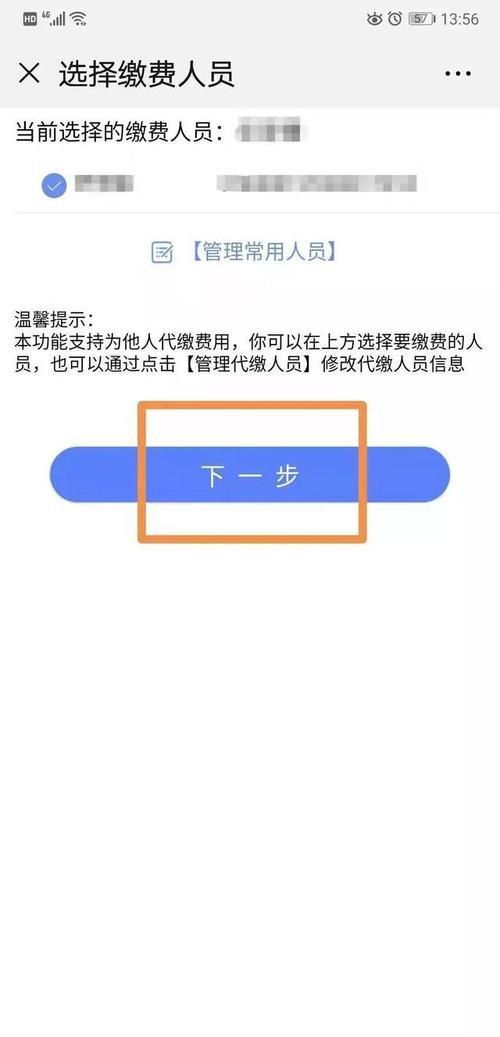超社保服务人员小缘汉化版：有哪些最新更新？值得下载吗？