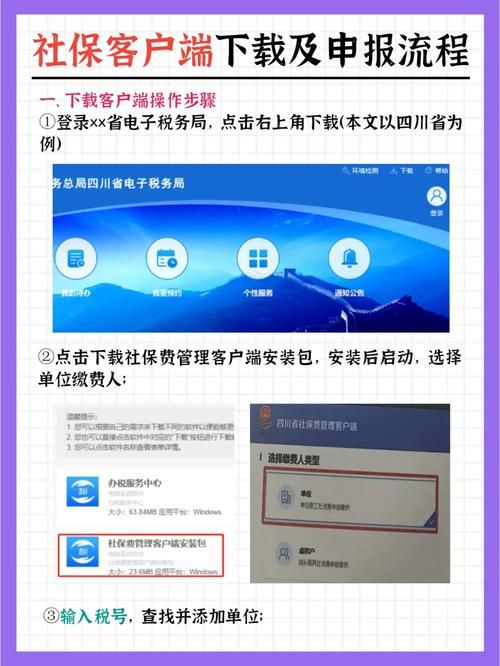 超社保服务人员小缘汉化版：有哪些最新更新？值得下载吗？