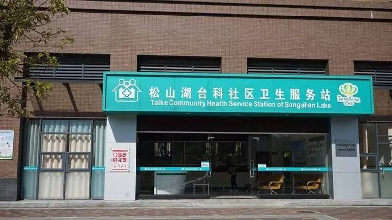 超社保服务人员小缘汉化版：有哪些最新更新？值得下载吗？