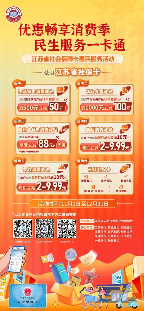 超社保服务人员小缘游戏下载及玩法详解：玩转社保新体验