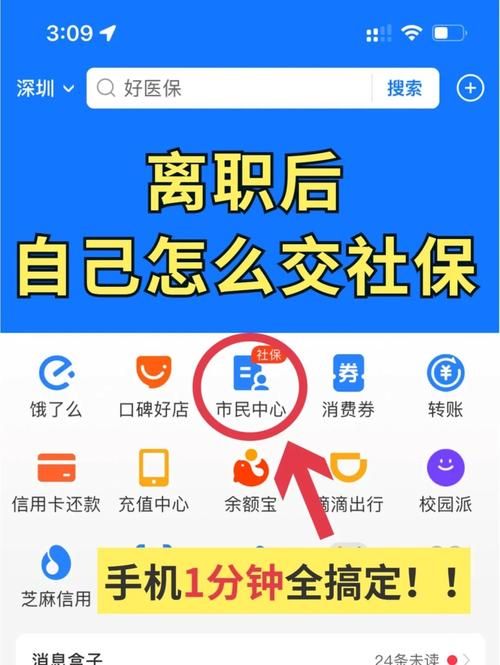 超社保服务人员小缘游戏下载及玩法详解：玩转社保新体验