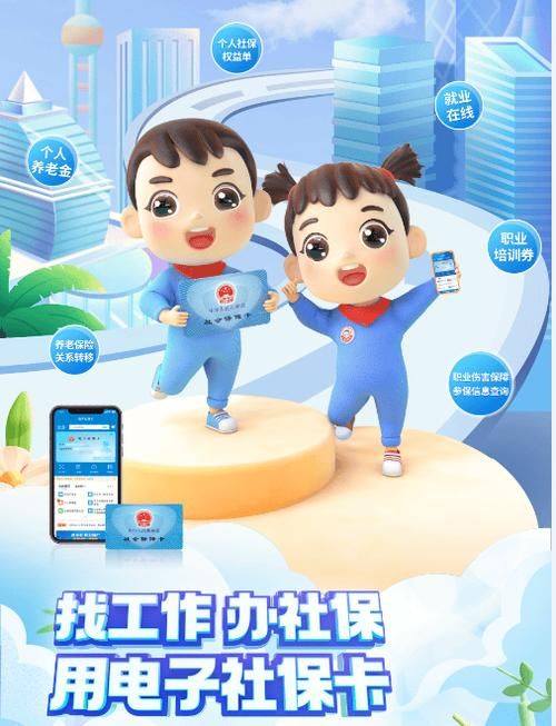 超社保服务人员小缘游戏下载及玩法详解：玩转社保新体验