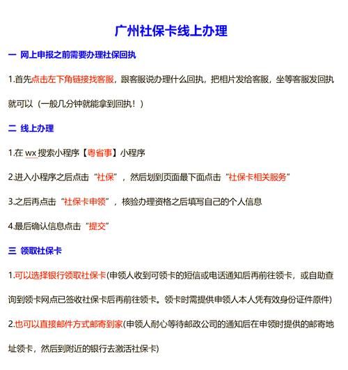 超社保服务人员小缘游戏下载及玩法详解：玩转社保新体验