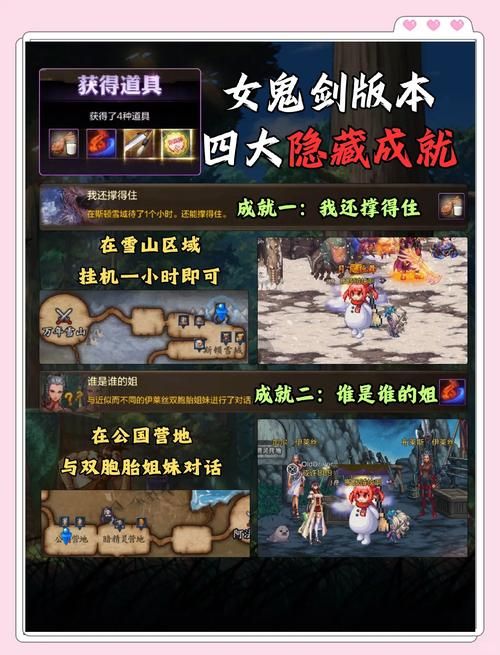 超社保服务人员小缘游戏攻略大全：通关秘籍与隐藏彩蛋分享