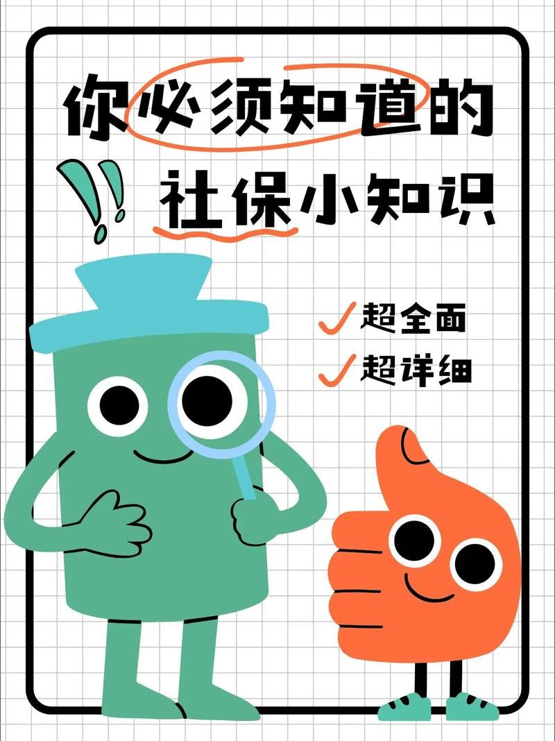 超社保服务人员小缘游戏攻略大全：通关秘籍与隐藏彩蛋分享