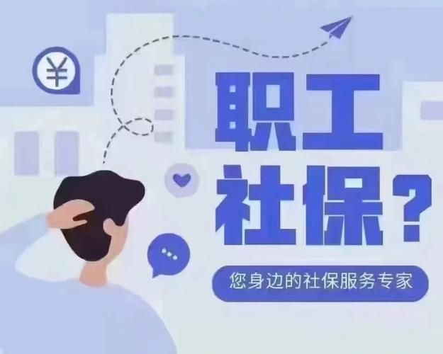 超社保服务人员小缘：便捷的社保服务游戏，值得一试