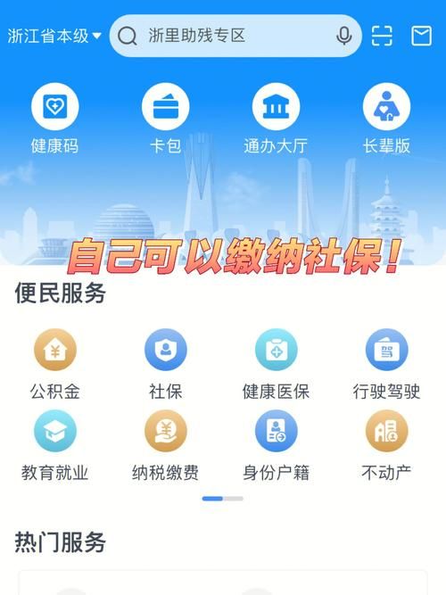 超社保服务人员小缘：便捷的社保服务游戏，值得一试