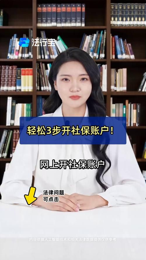 超社保服务人员小缘：便捷的社保服务游戏，值得一试