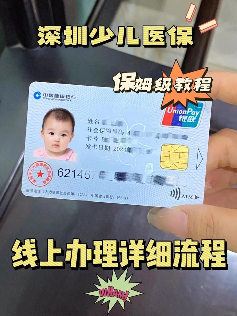 超社保服务人员小缘：便捷的社保服务游戏，值得一试