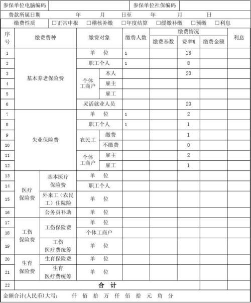 超社保服务人员小缘：最新版本下载及常见问题解答