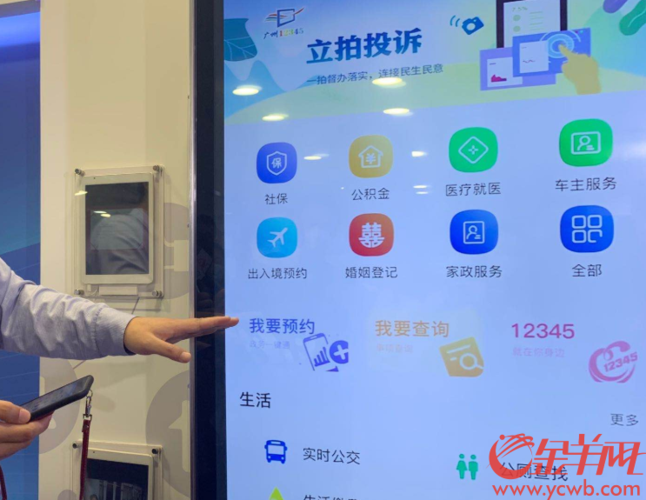 超社保服务人员小缘：最新版本下载及常见问题解答
