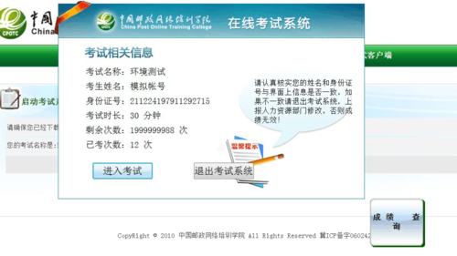 超社保服务人员小缘：最新版本下载及常见问题解答
