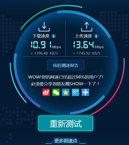 超社保服务人员小缘：最新版本下载及常见问题解答