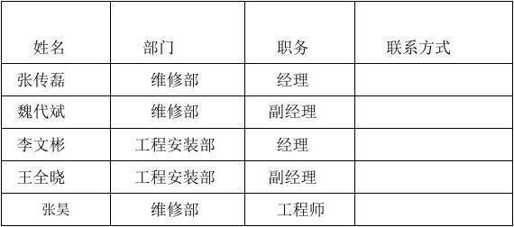 超社保服务人员小缘：最新版本下载及常见问题解答