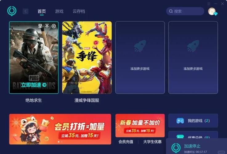 超简单！帅气的我游戏下载教程，小白也能轻松上手！