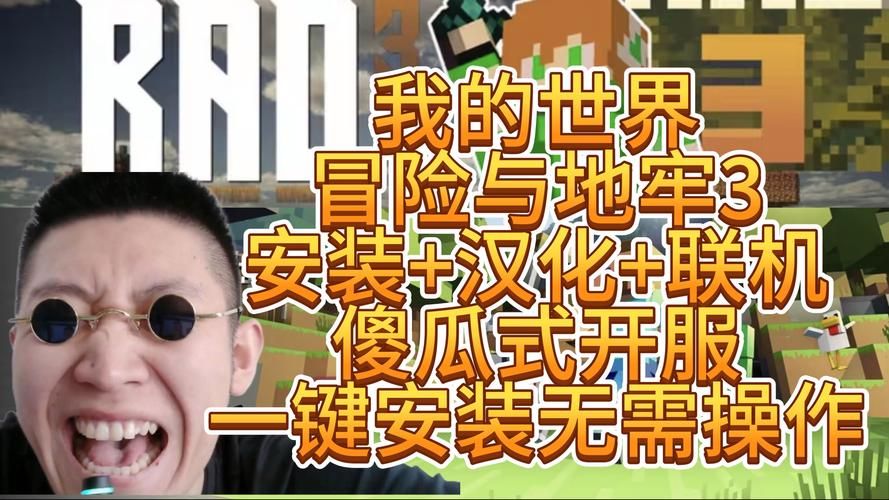 超简单！帅气的我游戏下载教程，小白也能轻松上手！