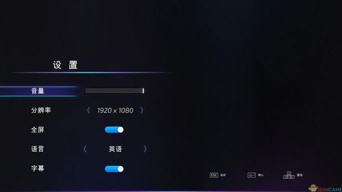 超级情圣1下载地址大全：PC/安卓/苹果全平台资源