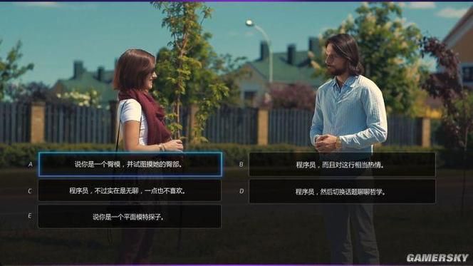 超级情圣1安卓版游戏体验：真人互动恋爱模拟