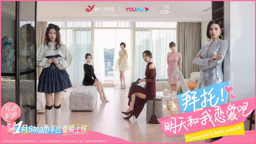 超级情圣1安卓版游戏体验：真人互动恋爱模拟