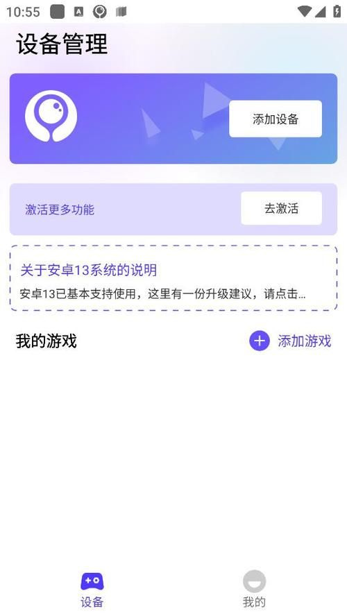 超级情圣1官方正式版下载：获取最新版游戏，开启情圣之路
