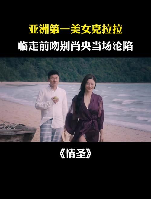 超级情圣1官方网站：真人互动，教你成为情圣