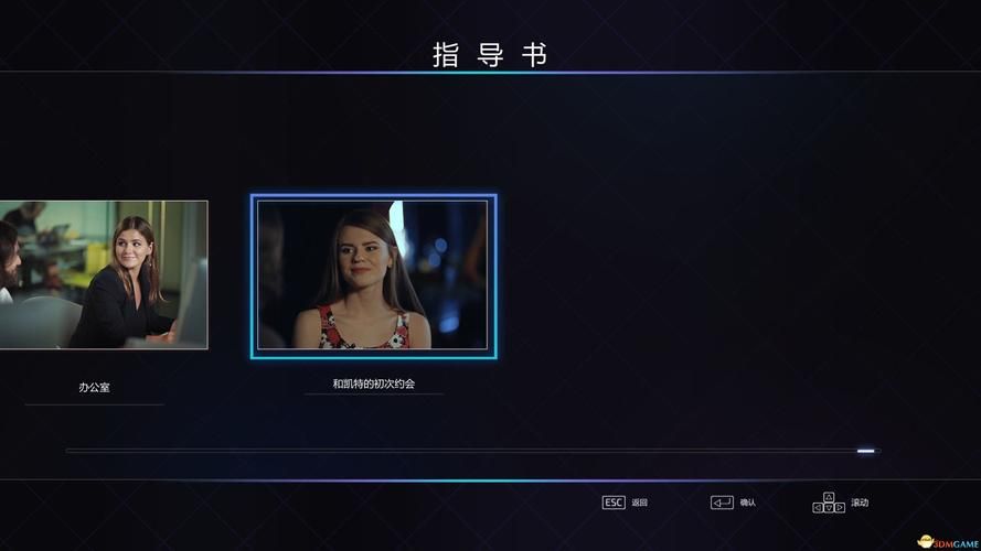 超级情圣1最新版本是多少？破解版下载资源分享