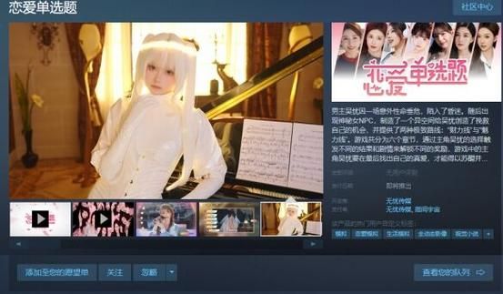 超级情圣1汉化版下载：高清画质，真人互动，精彩恋爱体验