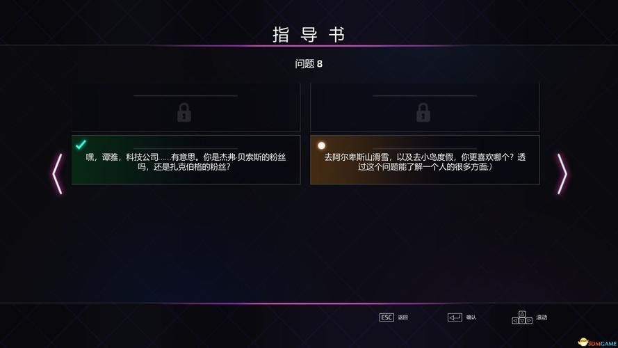 超级情圣1汉化版最新更新内容：新增剧情和角色详解