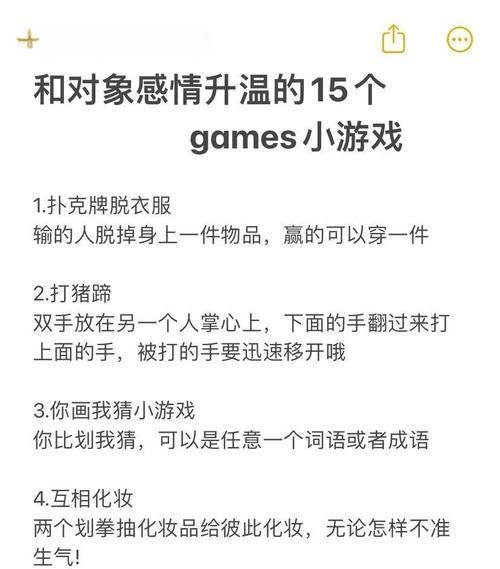超级情圣1游戏介绍：真人互动恋爱模拟，提升你的恋爱技巧！