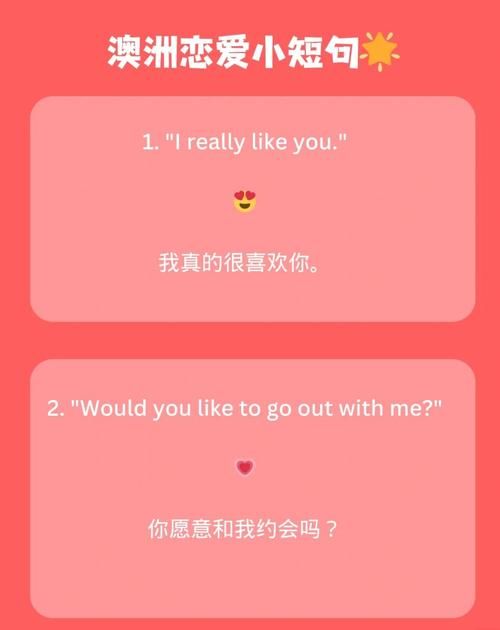 超级情圣1游戏介绍：真人互动恋爱模拟，提升你的恋爱技巧！