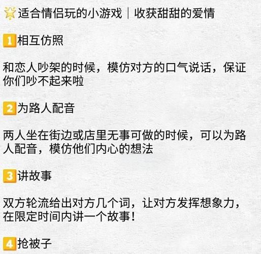 超级情圣1游戏介绍：真人互动恋爱模拟，提升你的恋爱技巧！