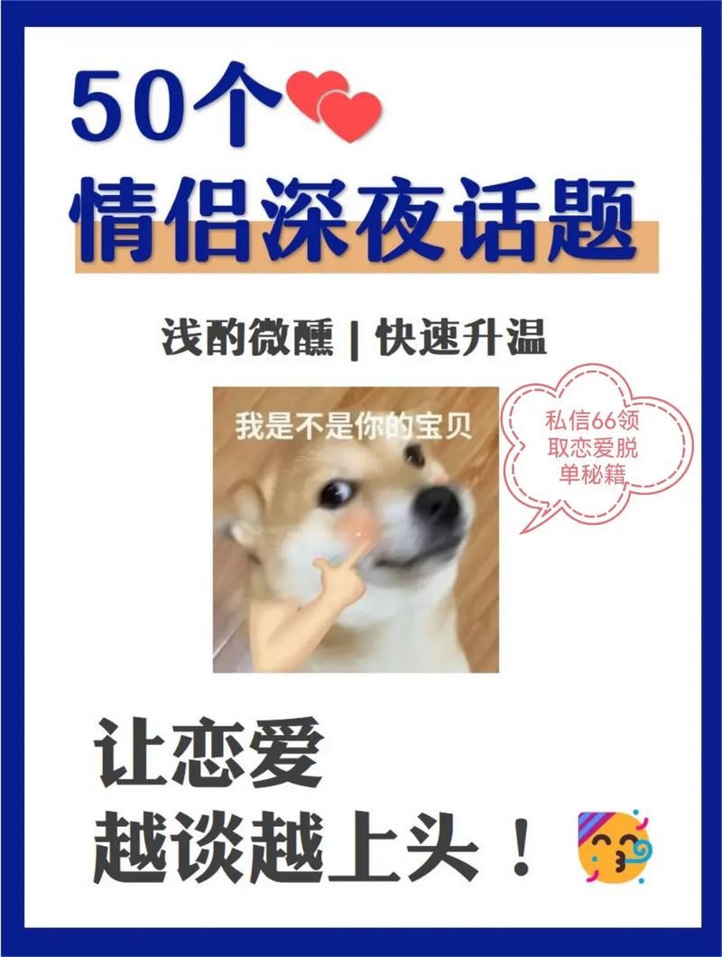 超级情圣1游戏官网：真人互动恋爱模拟，提升你的恋爱技巧