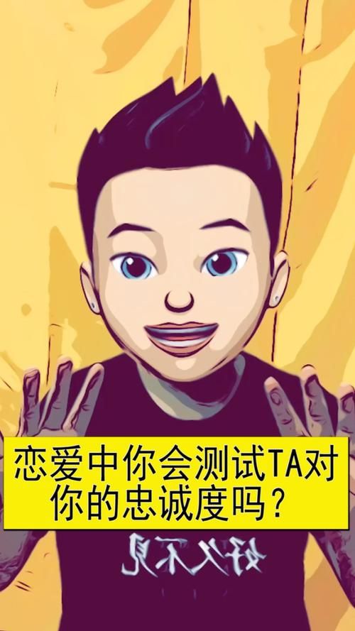 超级情圣1游戏官网：真人互动恋爱模拟，提升你的恋爱技巧
