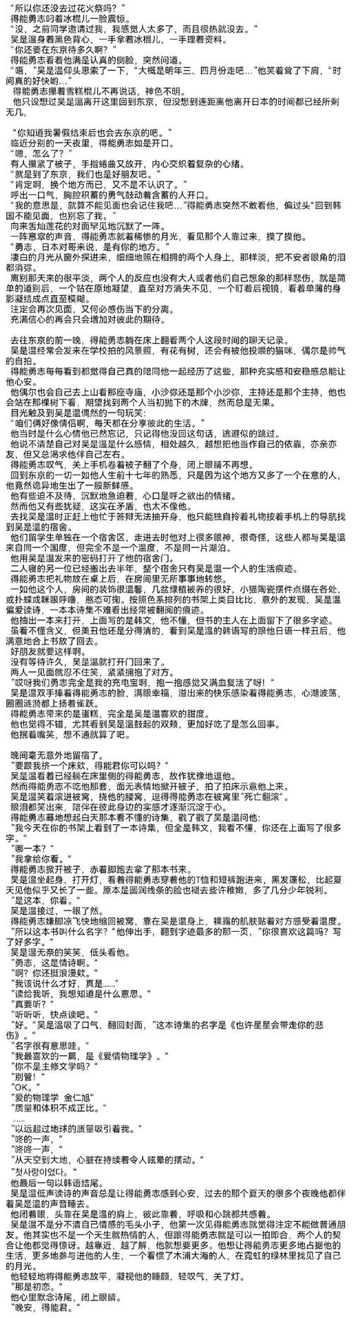 超级情圣2下载地址大全：安全可靠的下载途径推荐