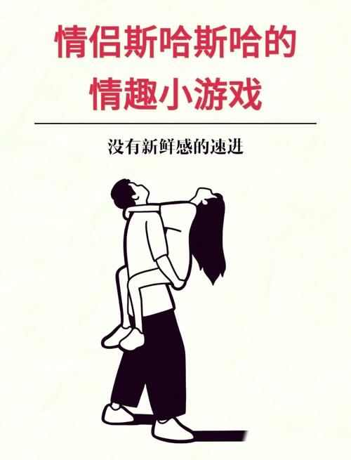 超级情圣2安卓：约会技巧提升，恋爱达人养成