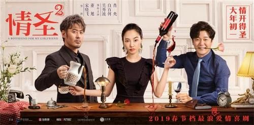 超级情圣2官网入口：体验火辣刺激的恋爱冒险