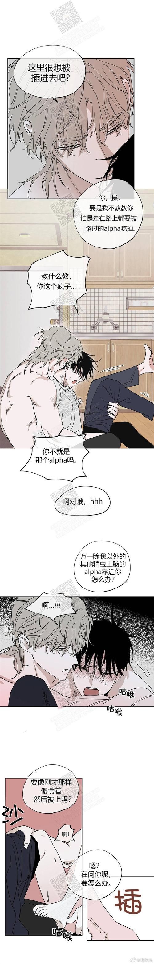 超级情圣2绅士游戏评测：画面剧情玩法深度体验分享