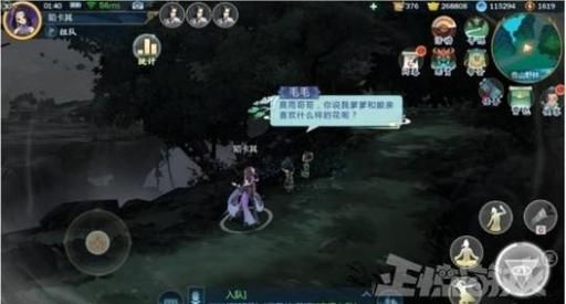 超级情圣3下载方法大全，教你轻松玩游戏