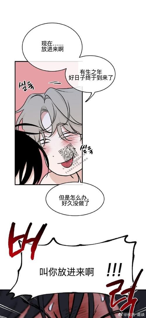 超级情圣3汉化版下载：中文免安装版，轻松开启恋爱之旅！