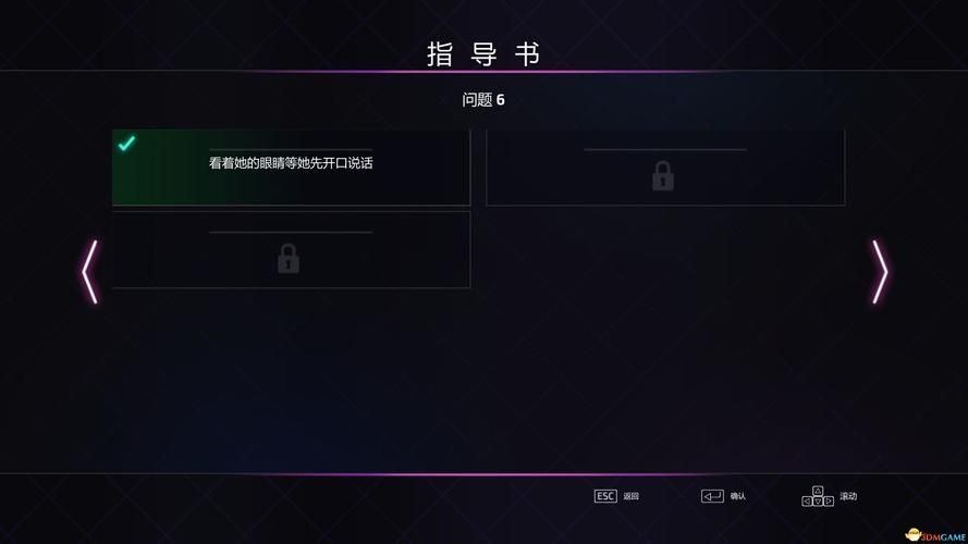 超级情圣3汉化版：有哪些最新更新？看完你就懂了