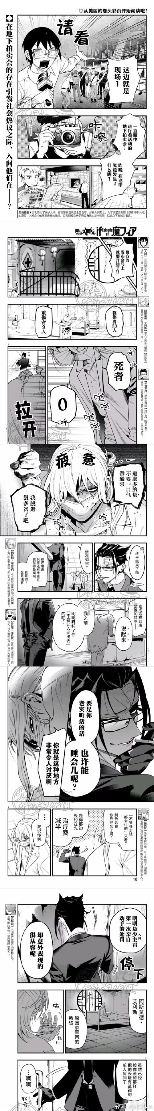 超级情圣3汉化版：有哪些最新更新？看完你就懂了