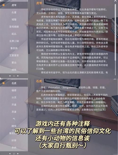超级情圣3游戏下载：快速上手教程，轻松玩转恋爱模拟！