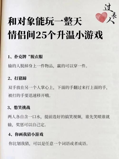 超级情圣3游戏下载：快速上手教程，轻松玩转恋爱模拟！