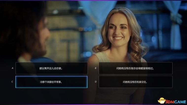 超级情圣3游戏攻略：解锁所有结局的技巧