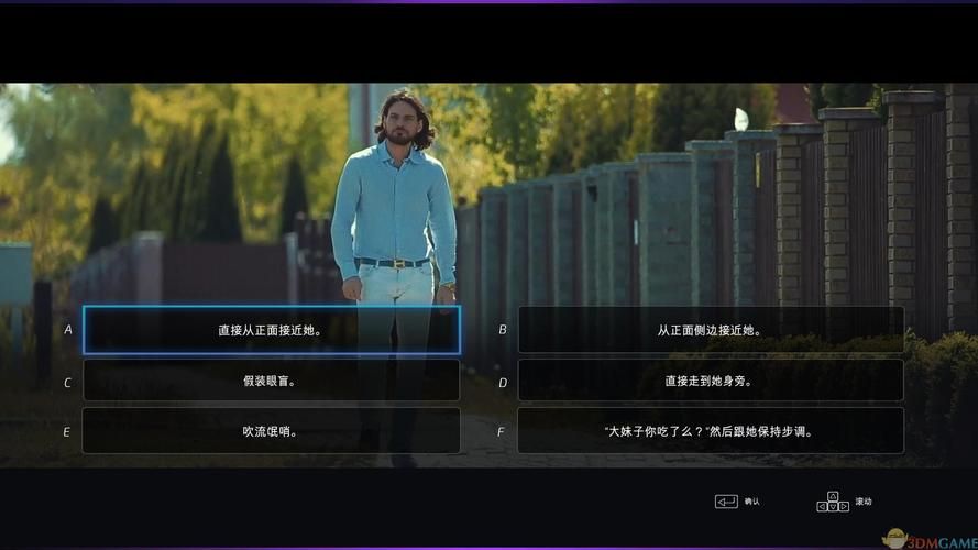 超级情圣3版本大全：哪个版本最劲爆？