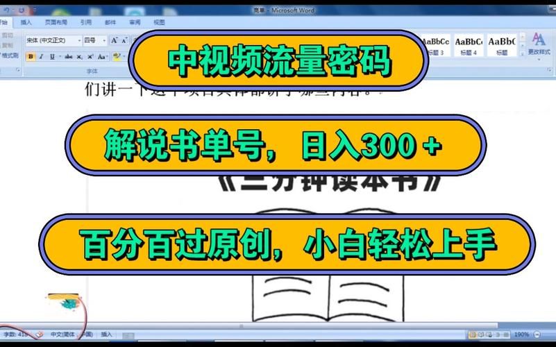 超级星探Steam下载教程：小白也能轻松上手