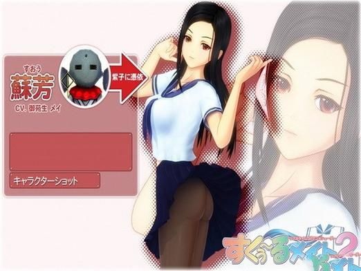 超级星探下载地址免费获取：轻松下载畅玩互动恋爱手游